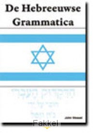 product afbeelding voor: Hebreeuwse grammatica  POD