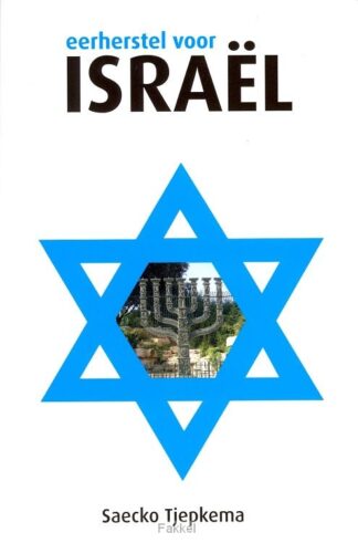 product afbeelding voor: Eerherstel voor israel