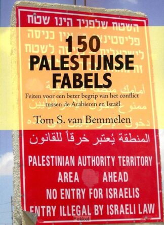 product afbeelding voor: 150 Palestijnse fabels