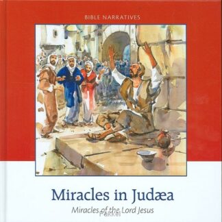 product afbeelding voor: Miracles in judaea