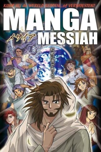 product afbeelding voor: Manga Messiah ned ed